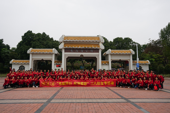 "美麗同行?綻放精彩"咀香園三八活動成功舉辦